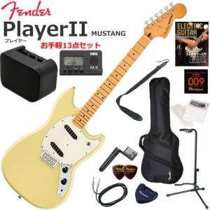 Fender（フェンダー） PlayerII Mustang/BCG/R エレキギター 初心者