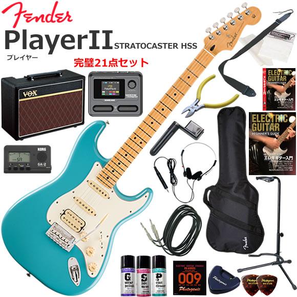 Fender フェンダー PlayerII Stratocaster HSS/AQB/M エレキギタ...