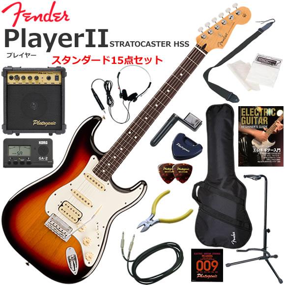 Fender フェンダー PlayerII Stratocaster HSS/3CS/R エレキギタ...