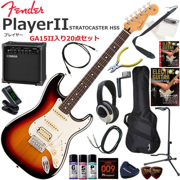 Fender フェンダー PlayerII Stratocaster HSS/3CS/R エレキギタ...