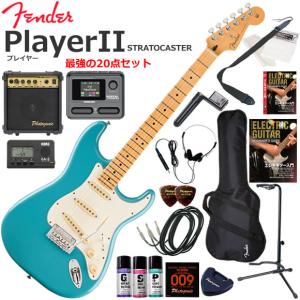 Fender（フェンダー） PlayerII Stratocaster HSS/AQB/M エレキギター