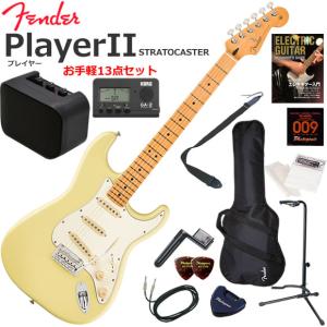 Fender（フェンダー） PlayerII Stratocaster/TMB/M エレキギター