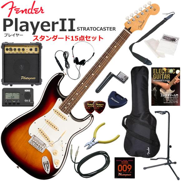 Fender フェンダー PlayerII Stratocaster/3CS/R エレキギター 初心...
