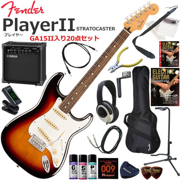 Fender フェンダー PlayerII Stratocaster/3CS/R エレキギター 初心...