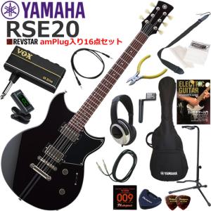 YAMAHA（ヤマハ） REVSTAR RSE20/NYW エレキギター 初心者セット