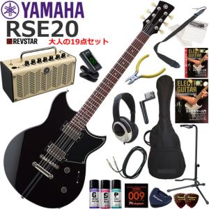 YAMAHA（ヤマハ） REVSTAR RSS20/HML エレキギター : 伊藤楽器船橋店