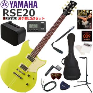 YAMAHA（ヤマハ） REVSTAR RSE20/BL エレキギター 初心者セット