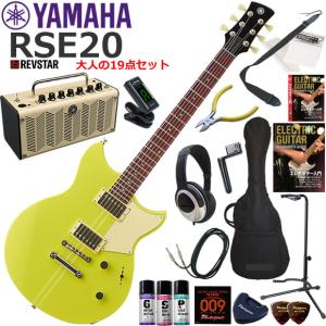 YAMAHA（ヤマハ） Pacifica PAC612VIIX/TGM エレキギター 初心者セット