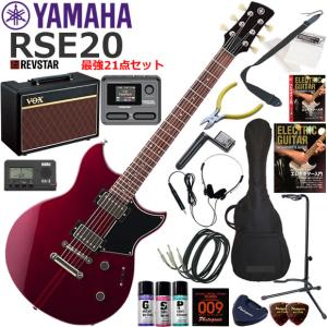 YAMAHA（ヤマハ） REVSTAR RSE20/BL エレキギター 初心者セット VOX