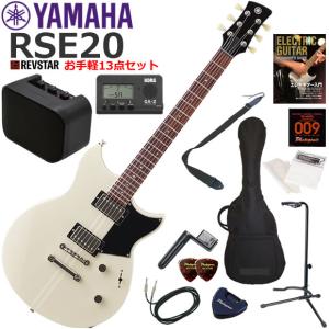 YAMAHA（ヤマハ） REVSTAR RSE20/BL エレキギター 初心者セット