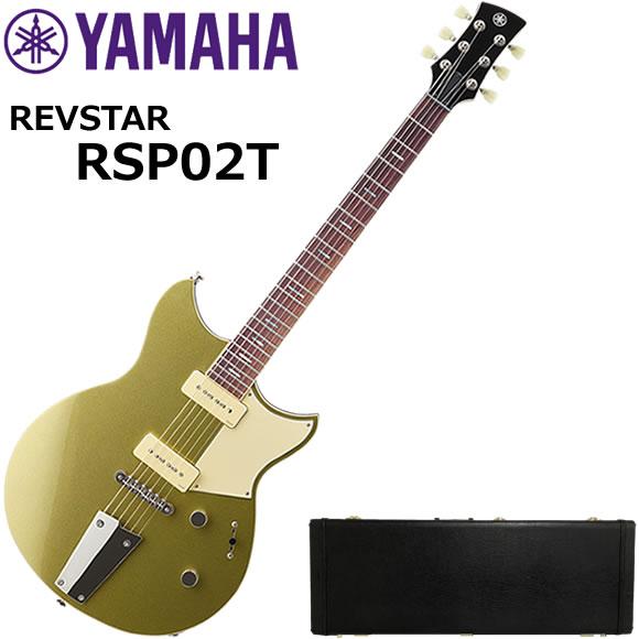 YAMAHA ヤマハ REVSTAR RSP02T/CPG【日本製】 エレキギター