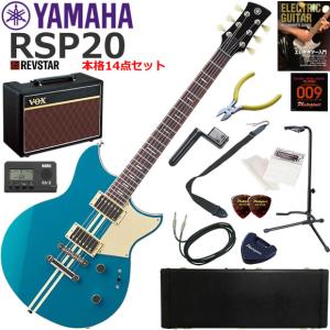 YAMAHA（ヤマハ） REVSTAR RSP20/MLB【日本製】 エレキギター 初心者