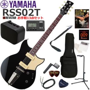 YAMAHA ヤマハ REVSTAR RSS02T/HML エレキギター 初心者セット