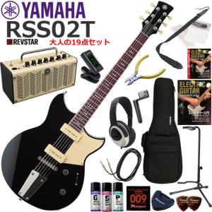 YAMAHA（ヤマハ） REVSTAR RSP20X/RBC【日本製】 エレキギター 初心者