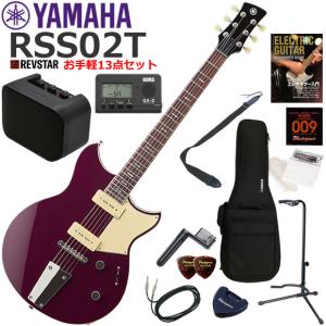 YAMAHA（ヤマハ） REVSTAR RSS02T/SWB エレキギター 初心者セット