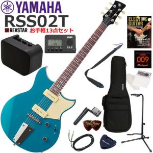 YAMAHA（ヤマハ） REVSTAR RSS02T/SSB エレキギター 初心者セット