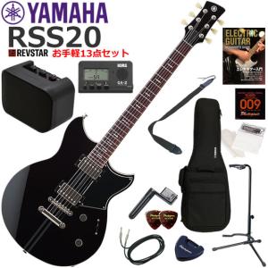 YAMAHA（ヤマハ） REVSTAR RSS20/VW エレキギター 初心者セット