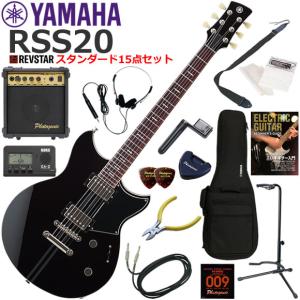 YAMAHA（ヤマハ） REVSTAR RSS20/VW エレキギター 初心者セット 10w