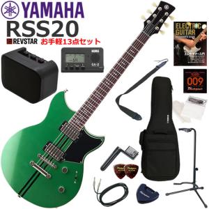 エレキギター YAMAHA ( ヤマハ ) / RSS20 HML YAMAHA（ヤマハ） REVSTAR RSS20/HML エレキギター 初心者セット