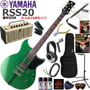 YAMAHA（ヤマハ） REVSTAR RSS20/BL エレキギター 初心者セット 多機能