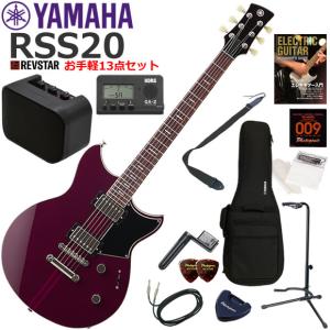 YAMAHA（ヤマハ） REVSTAR RSS20/VW エレキギター 初心者セット