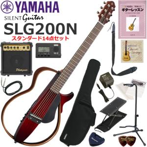 YAMAHA（ヤマハ） SLG200NW/NT ナイロン弦 サイレントギター : 伊藤