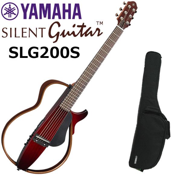 YAMAHA ヤマハ SLG200S/CRB サイレントギター