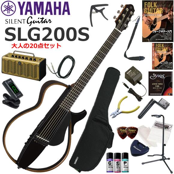 YAMAHA ヤマハ SLG200S/TBL　サイレントギター 初心者セット レトロなデザインで多機...