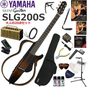 YAMAHA（ヤマハ） SLG200S/TBL サイレントギター : 伊藤楽器船橋店