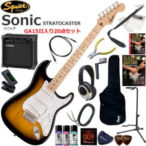 Squier スクワイヤー Squier Sonic ST/2CS エレキギター 初心者セット