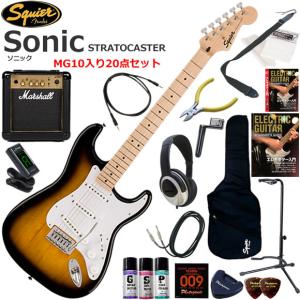 Squier スクワイヤー Squier Sonic ST/2CS エレキギター 初心者セット