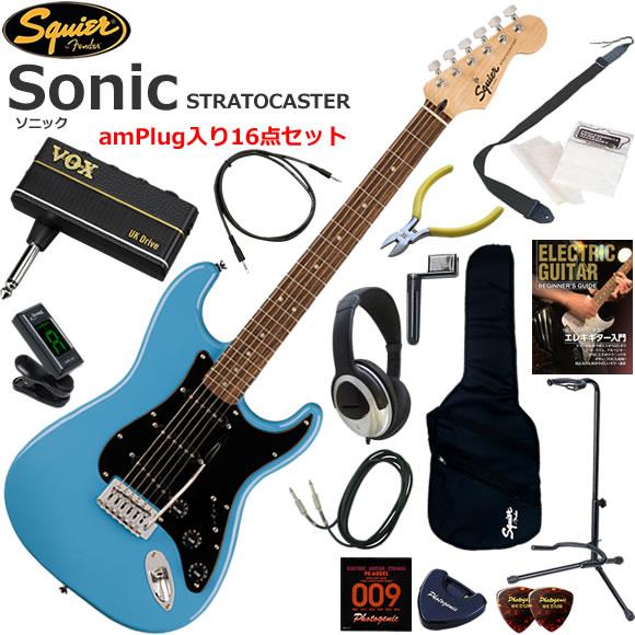 Squier スクワイヤー Squier Sonic ST/CAB エレキギター 初心者セット ヘッ...