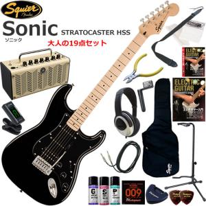 Fender Stratocaster ギター初心者セット アンプ付き Fender（フェンダー） Standard Stratocaster エレキギター初心者14点