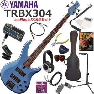YAMAHA（ヤマハ） TRBX304/BL エレキベース 初心者セット ヘッドホン
