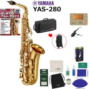 BUFFET CRAMPON ビュッフェ クランポン アルトサックス Prodige BC8301