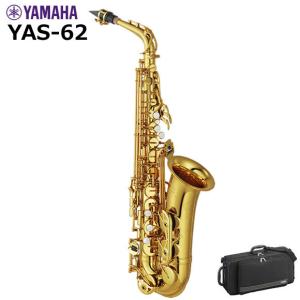 YAMAHA（ヤマハ） YAS-82Z アルトサックス : 伊藤楽器船橋店 - 通販