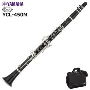 YAMAHA（ヤマハ） YCL-SE クラリネット : 伊藤楽器船橋店 - 通販