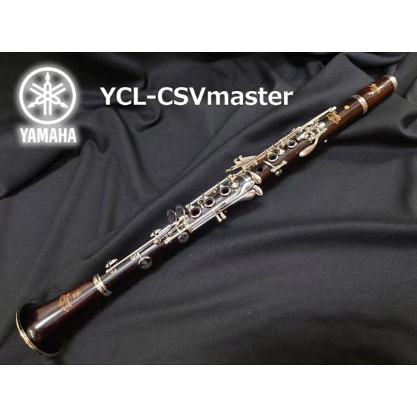 YAMAHA クラリネット YCL-CSVmaster(旧仕様のため大特価！) ヤマハ