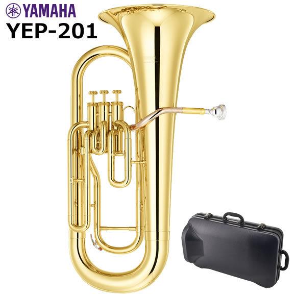 YAMAHA ヤマハ ユーフォニアム YEP-201
