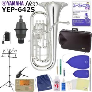 ユーフォニアム 初心者 入門セット YAMAHA ヤマハ YEP-642S 山盛りセット｜mbfuna