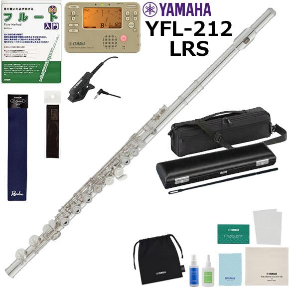 YAMAHA ヤマハ YFL-212LRS フルート 初心者セット
