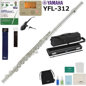 YAMAHA（ヤマハ） YFL-212 フルート 初心者 入門 山盛りセット : 伊藤