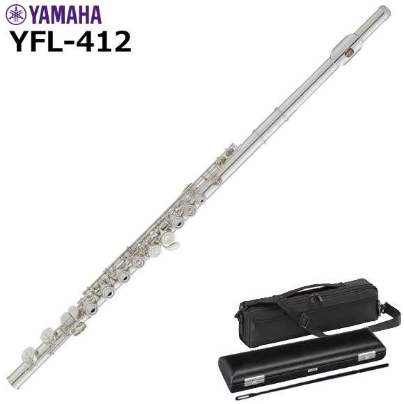 YAMAHA フルート YFL-412 ヤマハ