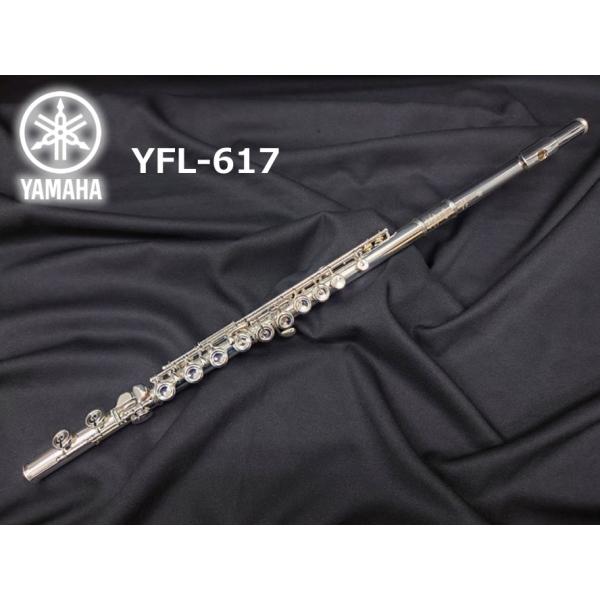 YAMAHA ヤマハ フルート YFL-617