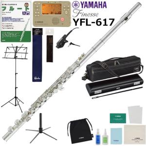 YAMAHA（ヤマハ） YFL-212 フルート 初心者 入門 山盛りセット : 伊藤