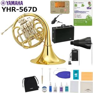 YAMAHA（ヤマハ） YEP-201 ユーフォニアム : 伊藤楽器船橋店 - 通販