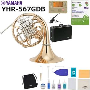 YAMAHA ヤマハフルダブルホルン YHR-664D -中古品- : 伊藤楽器 松戸店