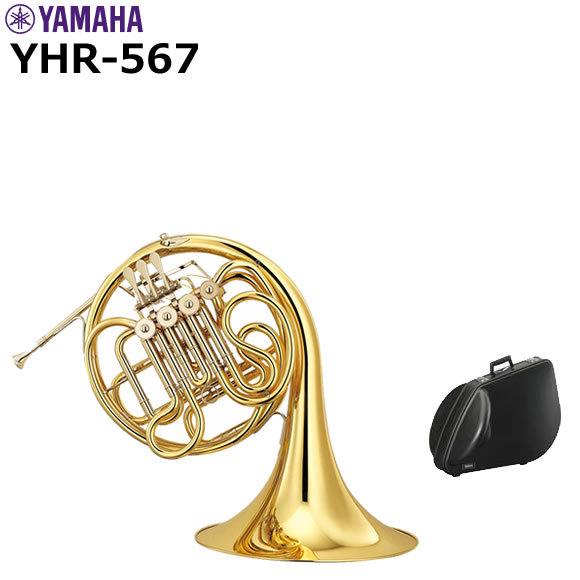 YAMAHA ヤマハ YHR-567 ホルン