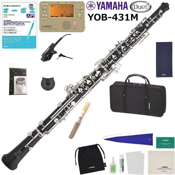 YAMAHA ヤマハ YOB-431M  オーボエ 初心者セット