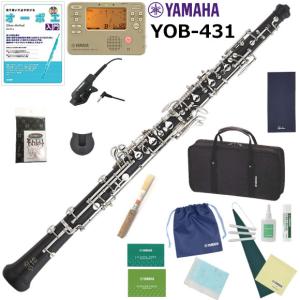 オーボエ 初心者 入門セット YAMAHA ヤマハ YOB-431 初心者セット｜mbfuna